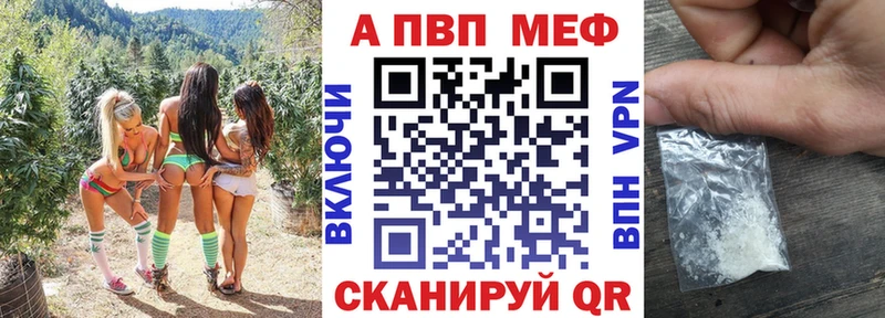 А ПВП кристаллы ОМГ ОМГ онион Чернушка закладка