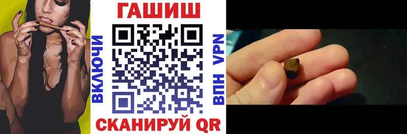 Гашиш гашик  Чернушка 