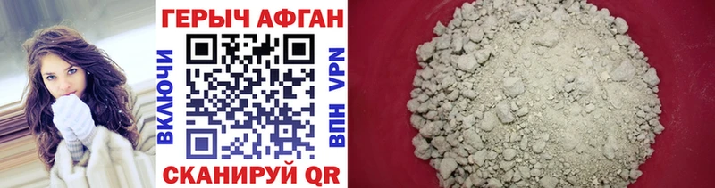 Героин VHQ  Чернушка 