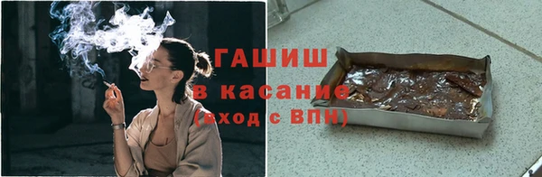 соль курить ск Вяземский