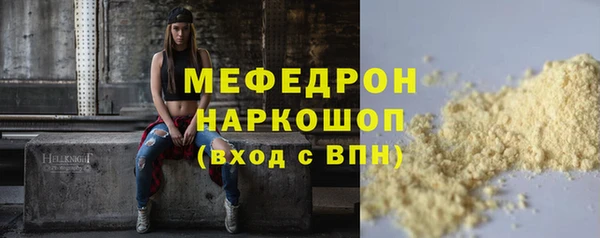 ешки Вязьма
