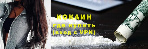 соль курить ск Вяземский