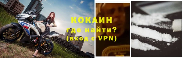 соль курить ск Вяземский