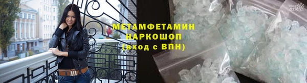 соль курить ск Вяземский
