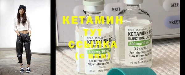 соль курить ск Вяземский