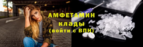 ешки Вязьма