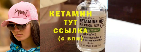 соль курить ск Вяземский