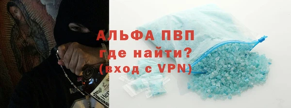 ешки Вязьма