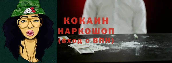 соль курить ск Вяземский