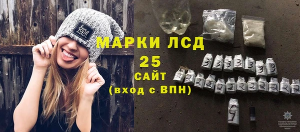 соль курить ск Вяземский