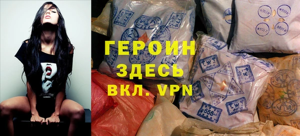 соль курить ск Вяземский