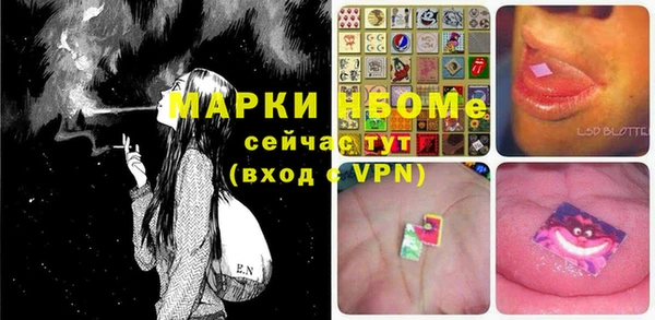 дмт Вязники