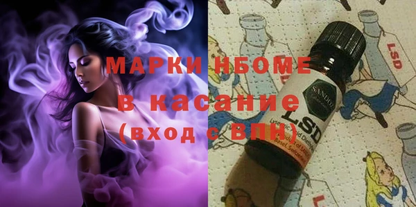 дмт Вязники
