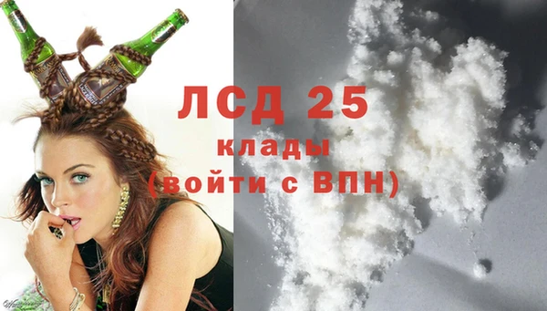 соль курить ск Вяземский