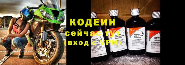 соль курить ск Вяземский
