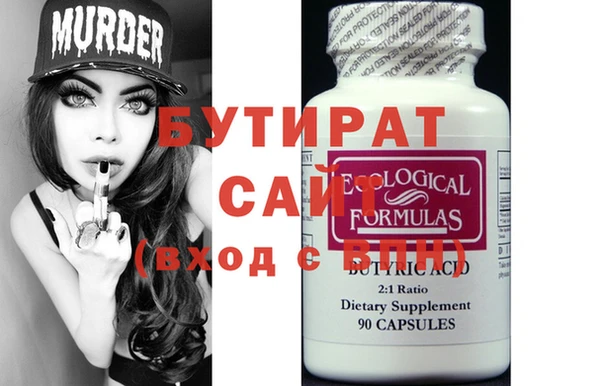 дмт Вязники