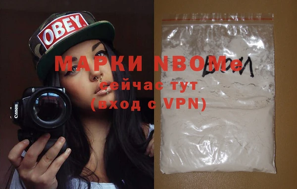 соль курить ск Вяземский