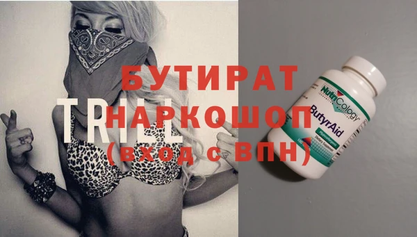 ешки Вязьма