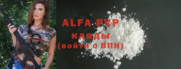 ешки Вязьма