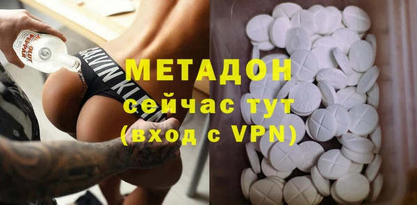 соль курить ск Вяземский