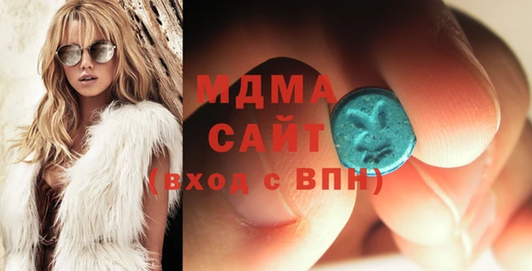 соль курить ск Вяземский