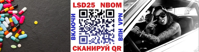 купить   Чернушка  Лсд 25 экстази ecstasy 