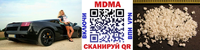 где продают   Чернушка  МДМА Molly 