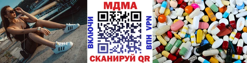 МДМА кристаллы Чернушка