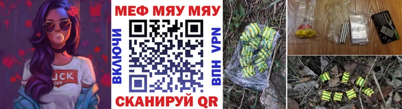 МЯУ-МЯУ мяу мяу  blacksprut ссылки  Чернушка 