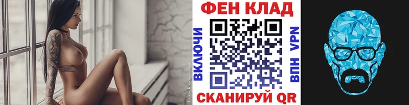 сайты даркнета формула Чернушка Метамфетамин винт купить цена